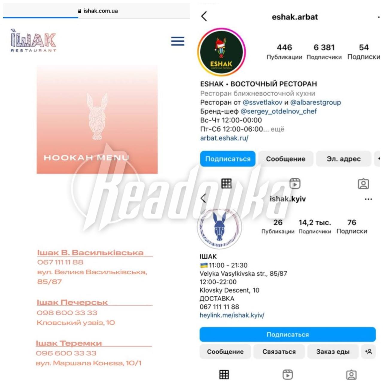 Сергей Светлаков не закрыл свои рестораны «Ишак» на Украине