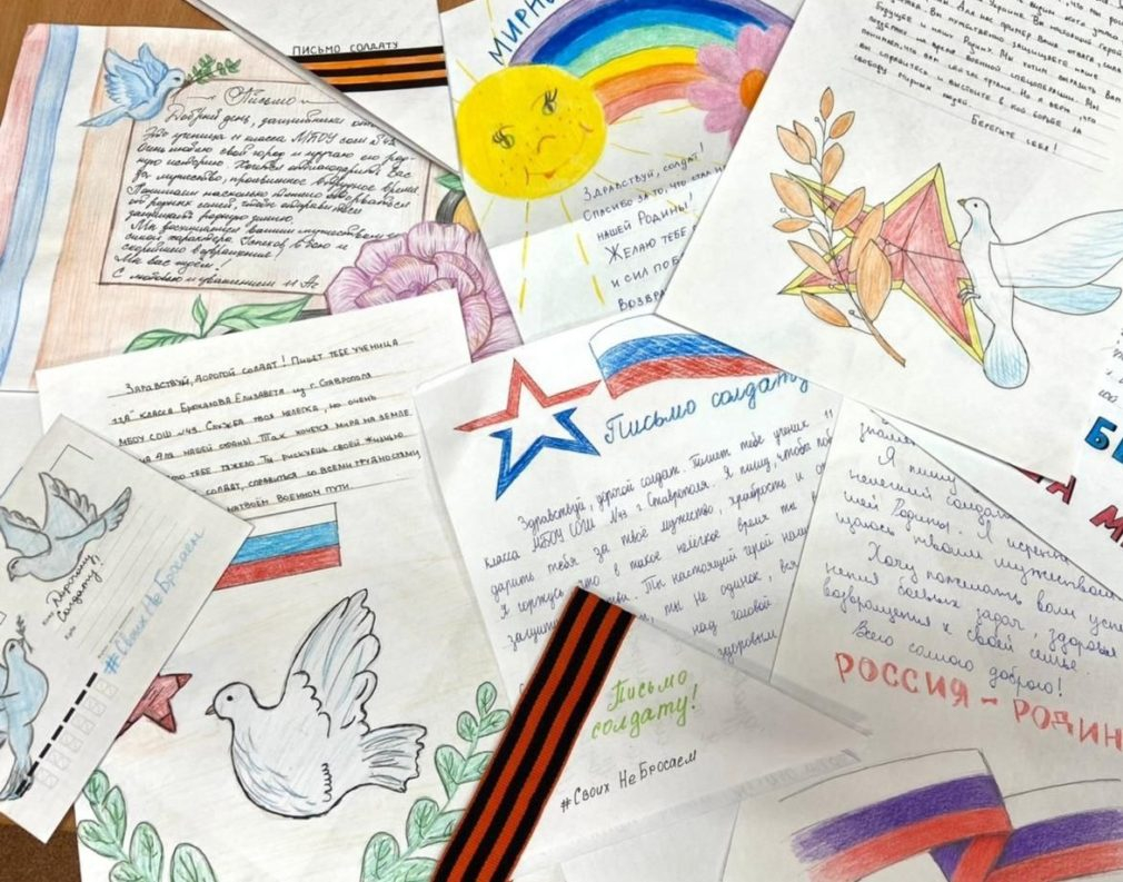 Воспитанники столичной соцзащиты написали свыше 700 новогодних писем мобилизованным