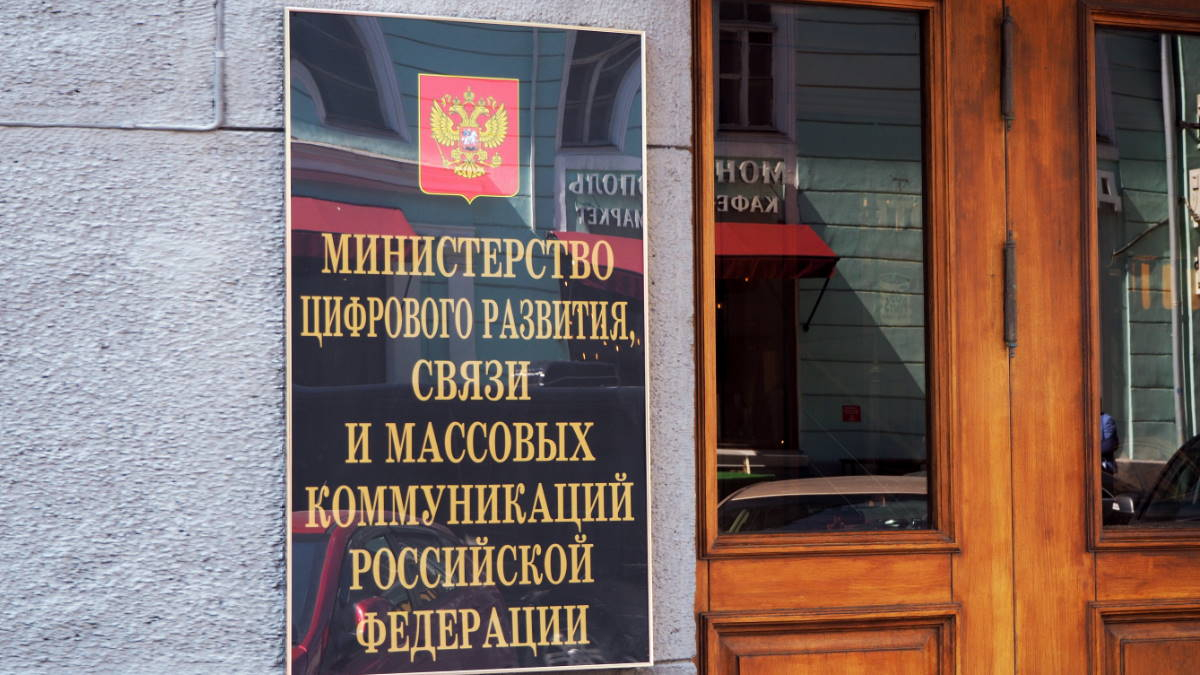 Минцифры РФ сообщает о массовых угонах аккаунтов в Telegram