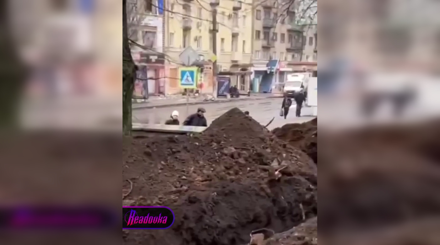 В Артемовске роются окопы по середине улицы