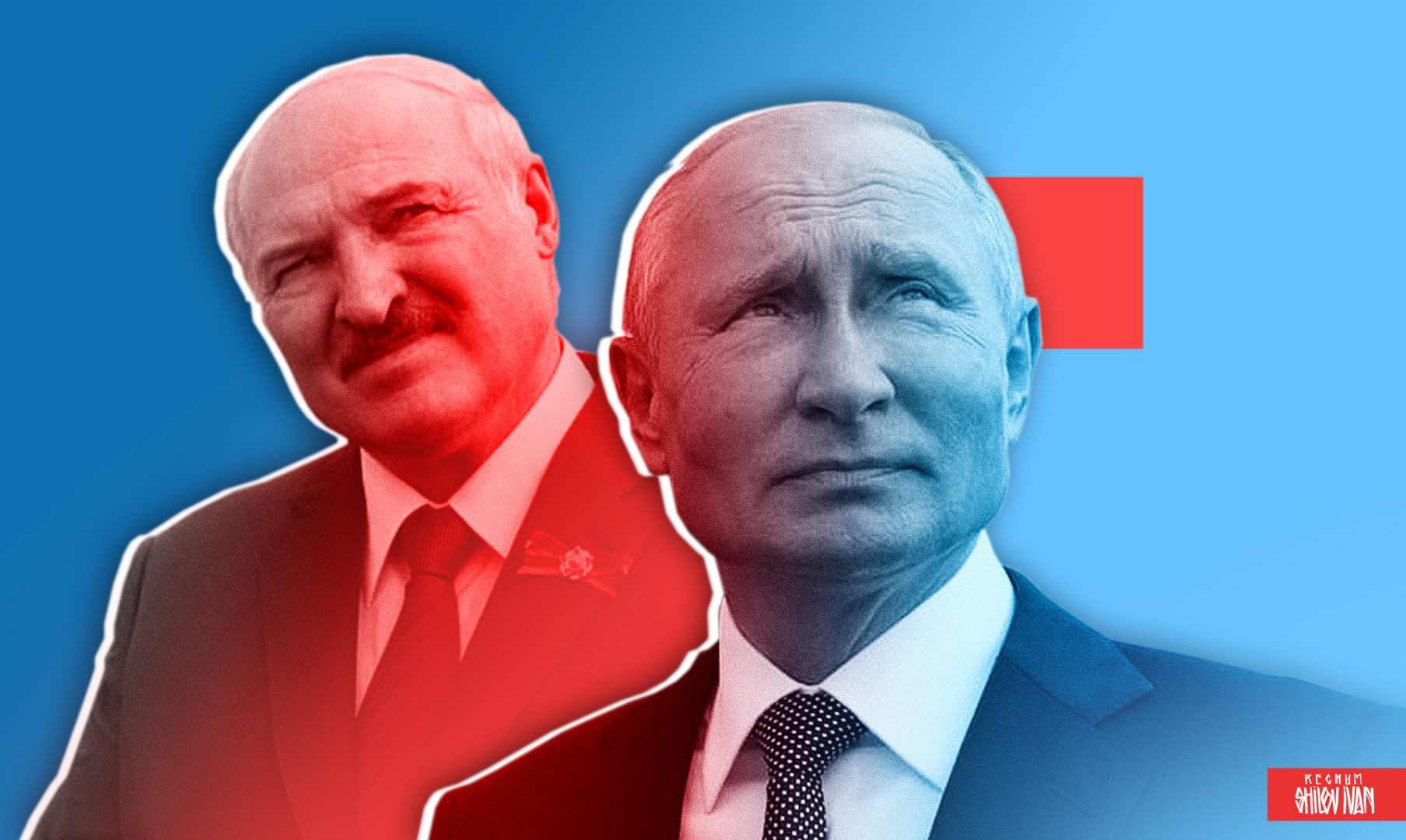 Путин: российско-белорусские переговоры прошли результативно