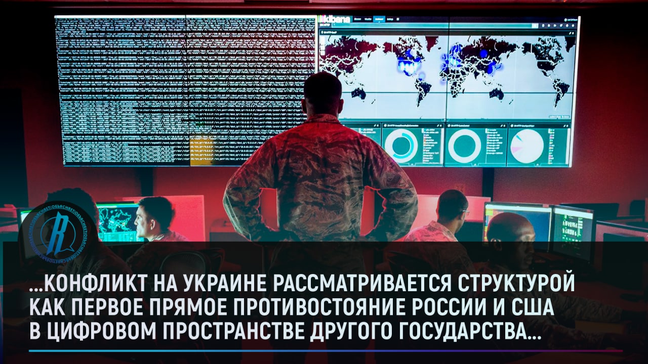 Цифровой след: как американский киберспецназ воюет на digital-полях Украины