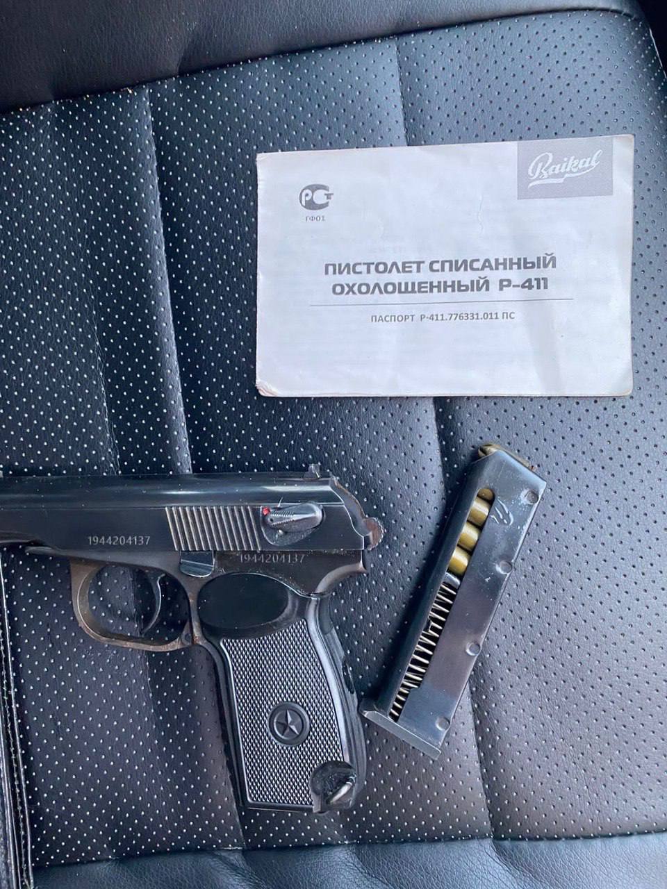 В Петербурге мужчина выстрелил в подростков: они залили его лицо «перцем»