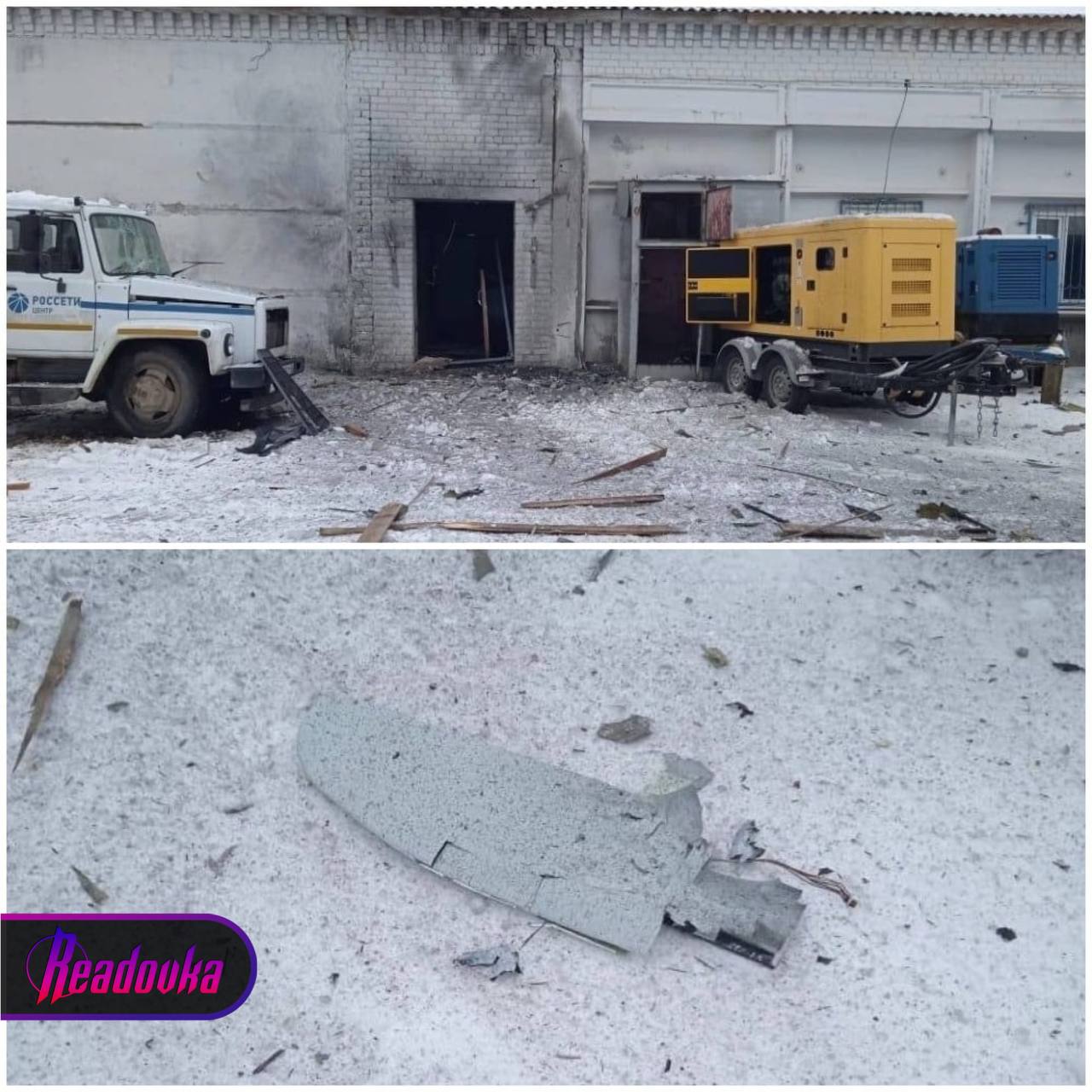 В Брянской области беспилотник атаковал здание РЭС в Трубчевском районе