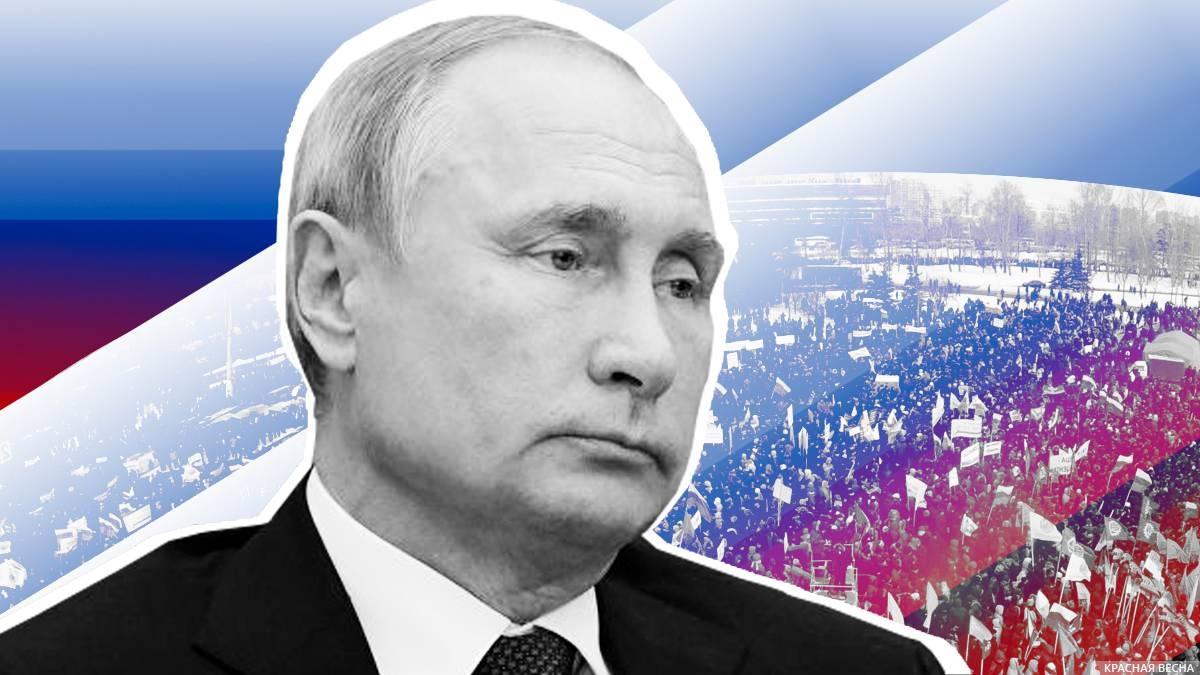 Путин: наша цель в объединении русского народа