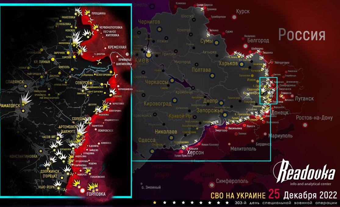 Карта военных действий и ситуация на фронтах вечером 25 декабря