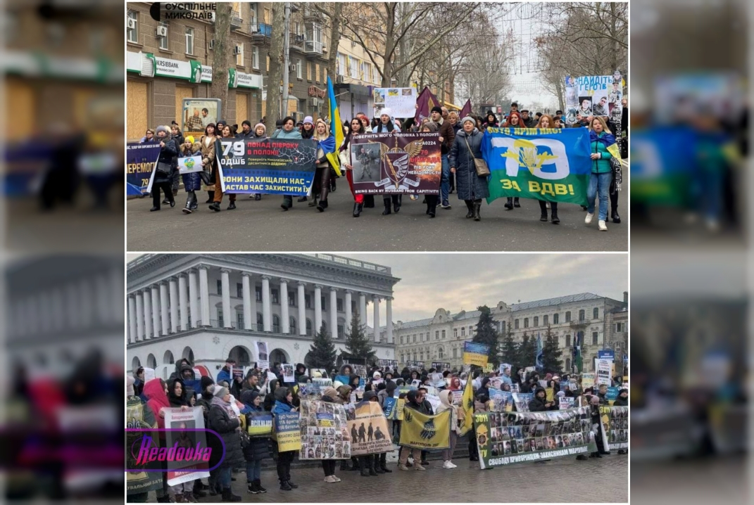 В Николаеве и Киеве жены и дети солдат ВСУ выходят на митинги