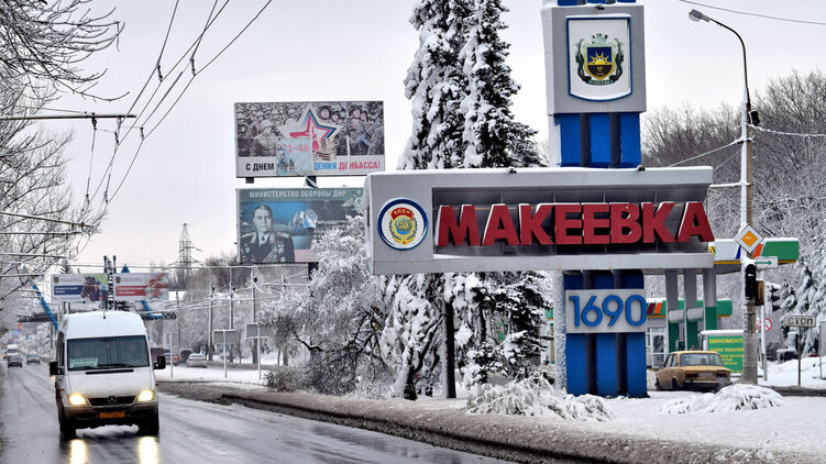 В Макеевке ДНР расстреляли семью из восьми человек
