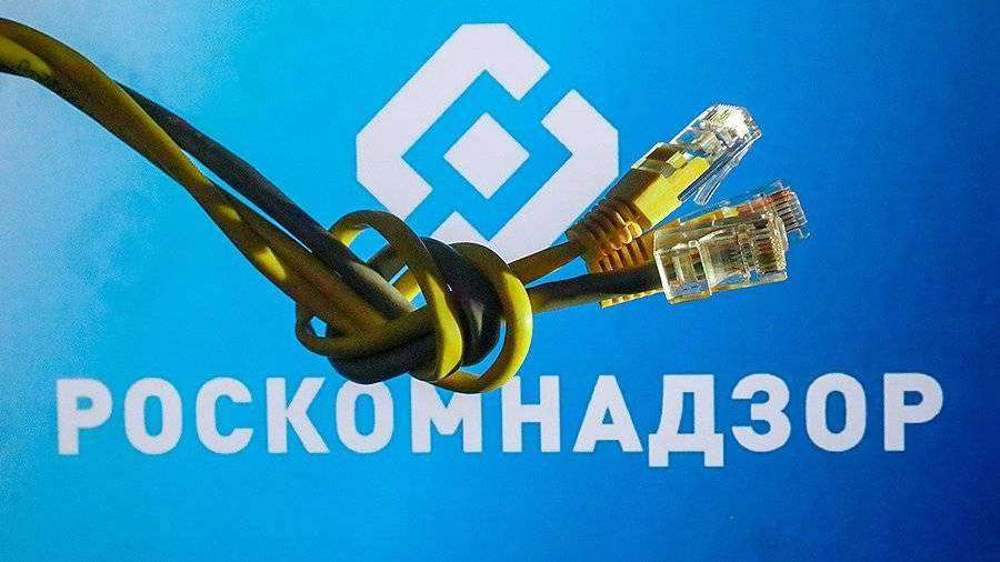 РФ внесла изменение в правила работы Единого реестра запрещенной информации РКН