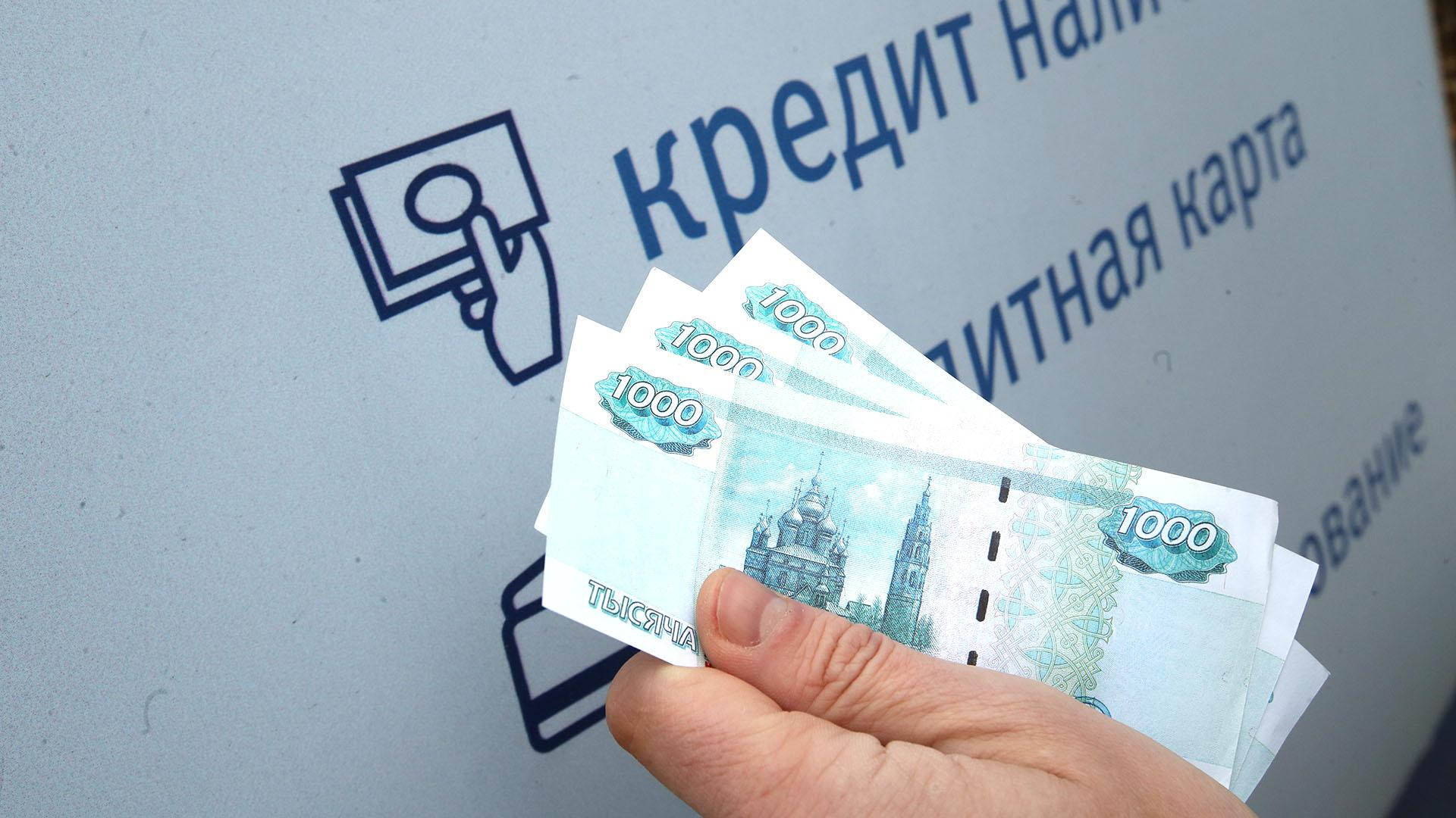 Банки реструктуризировали 155 тысяч кредитов мобилизованных и их родственников