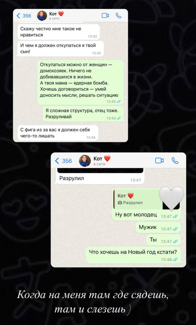 «Твоя мама – ядерная бомба»: поклонники раскритиковали Водонаеву за методы воспитания сына