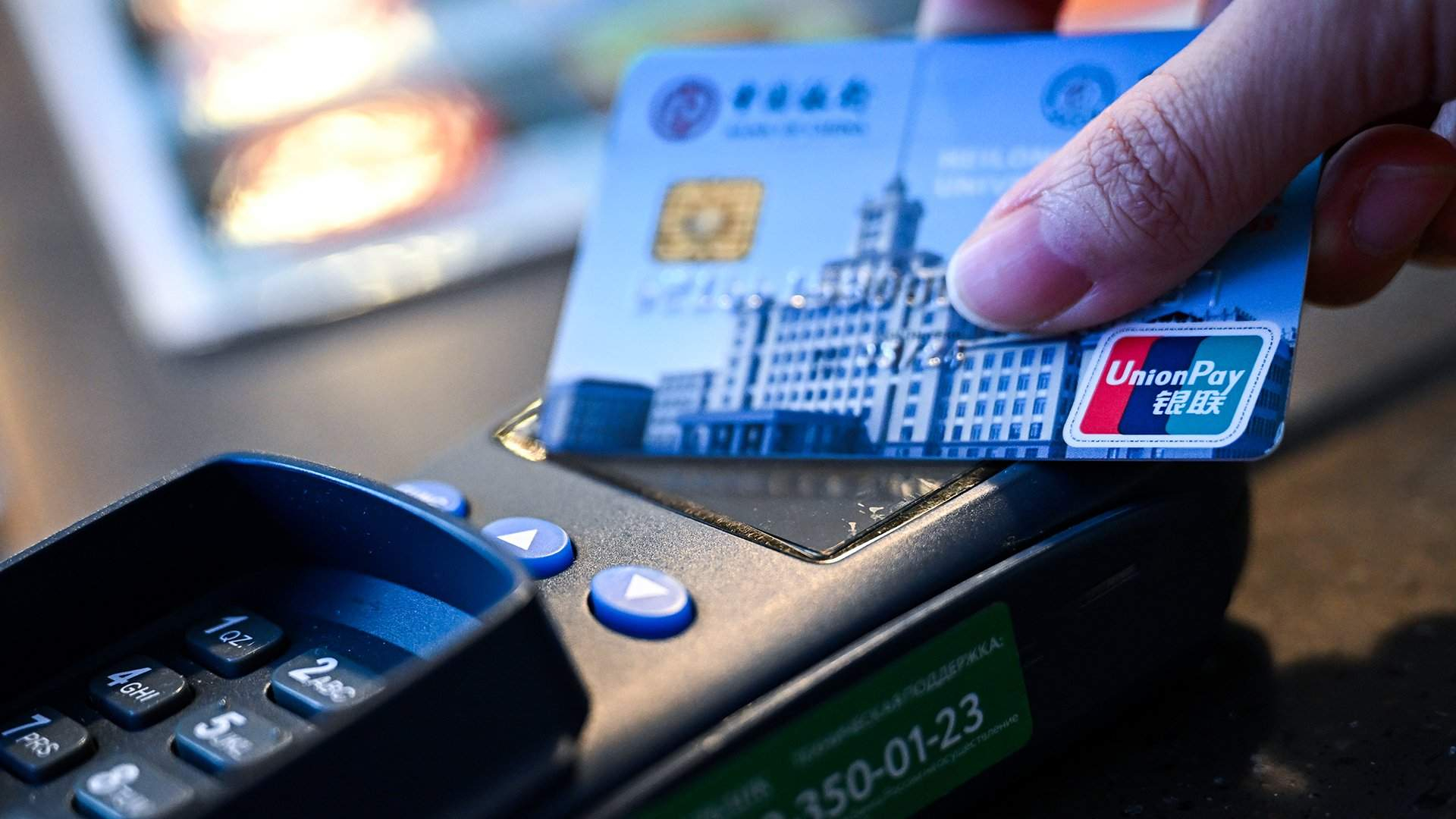 UnionPay ввела ограничения на снятие наличных с карт российских банков за рубежом