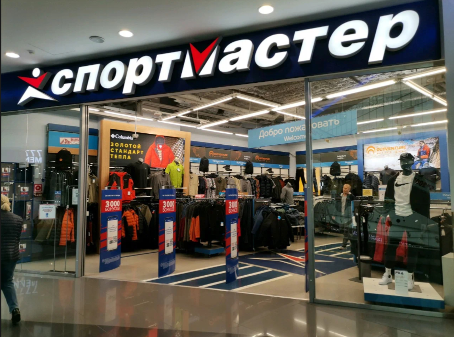 «Спортмастер» подтвердил утечку данных клиентов 