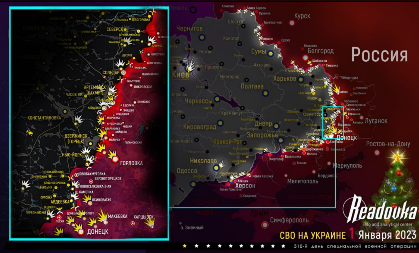 Карта военных действий и ситуация на фронтах вечером 1 января