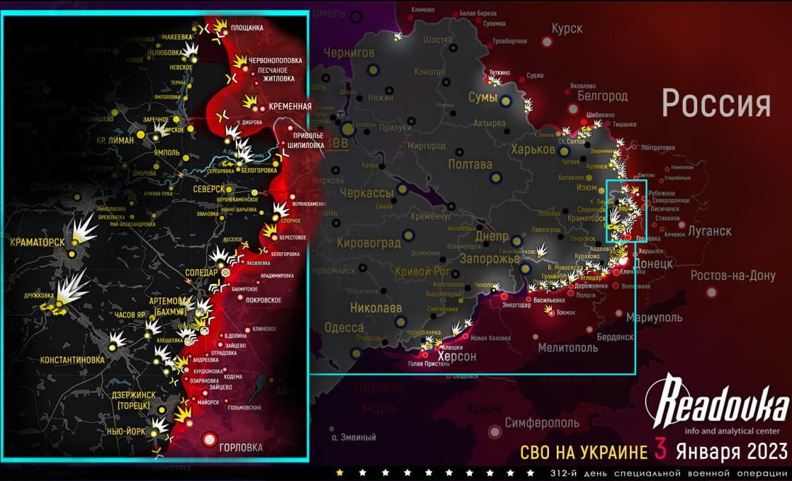 Карта военных действий и ситуация на фронтах вечером 3 января