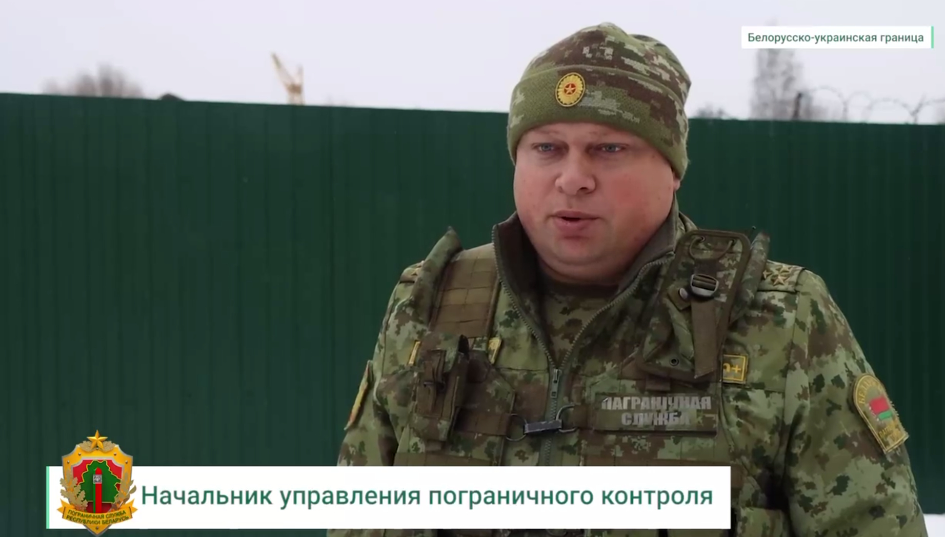 Украинские силовики провоцируют белорусских пограничников оружием и оскорбительными жестами