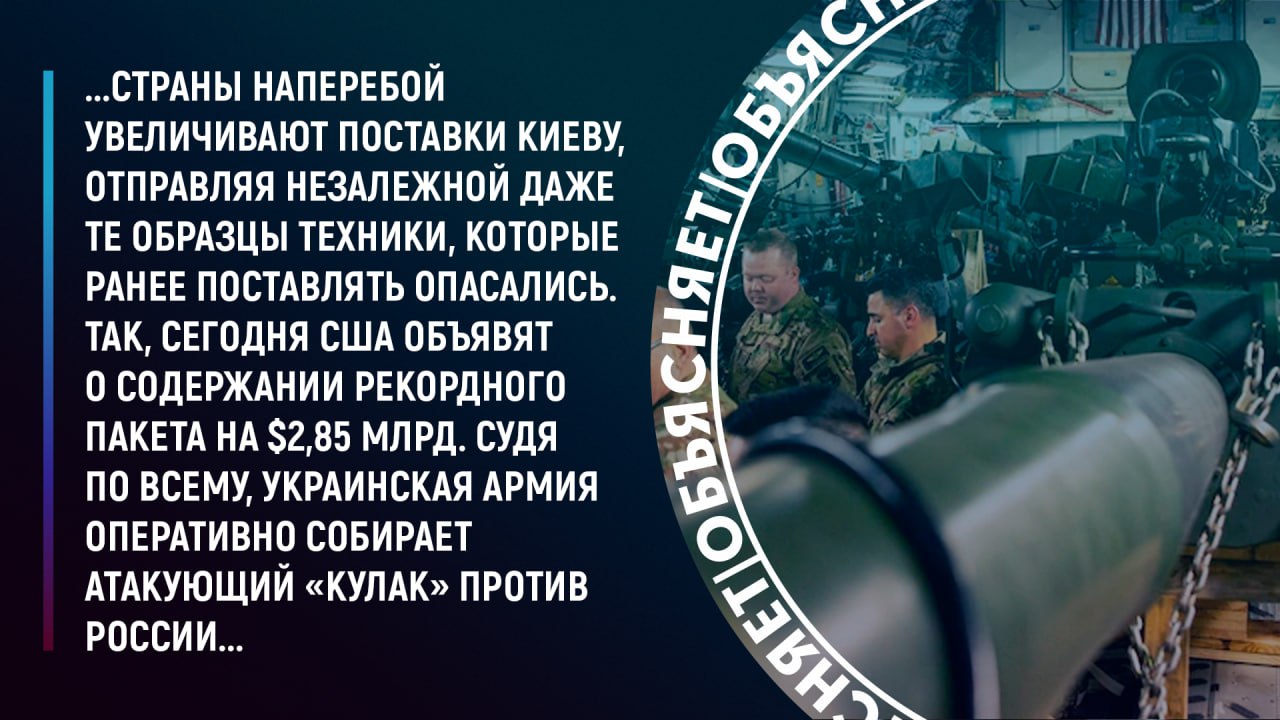 Незалежный генштаб в спешке собирает наступательные силы