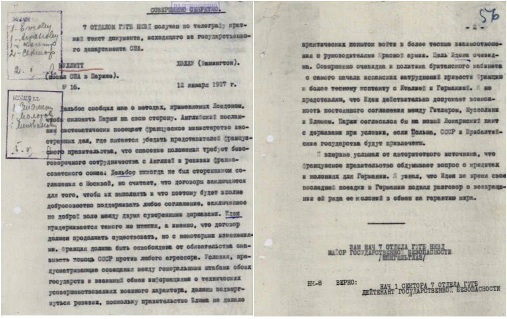 Англия планировала выставить СССР виновницей начала Второй мировой войны