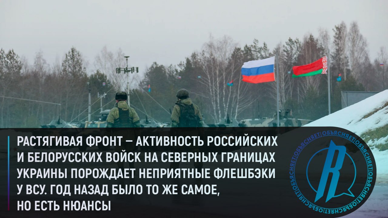 Активность российских и белорусских войск на северных границах Украины настораживает ВСУ