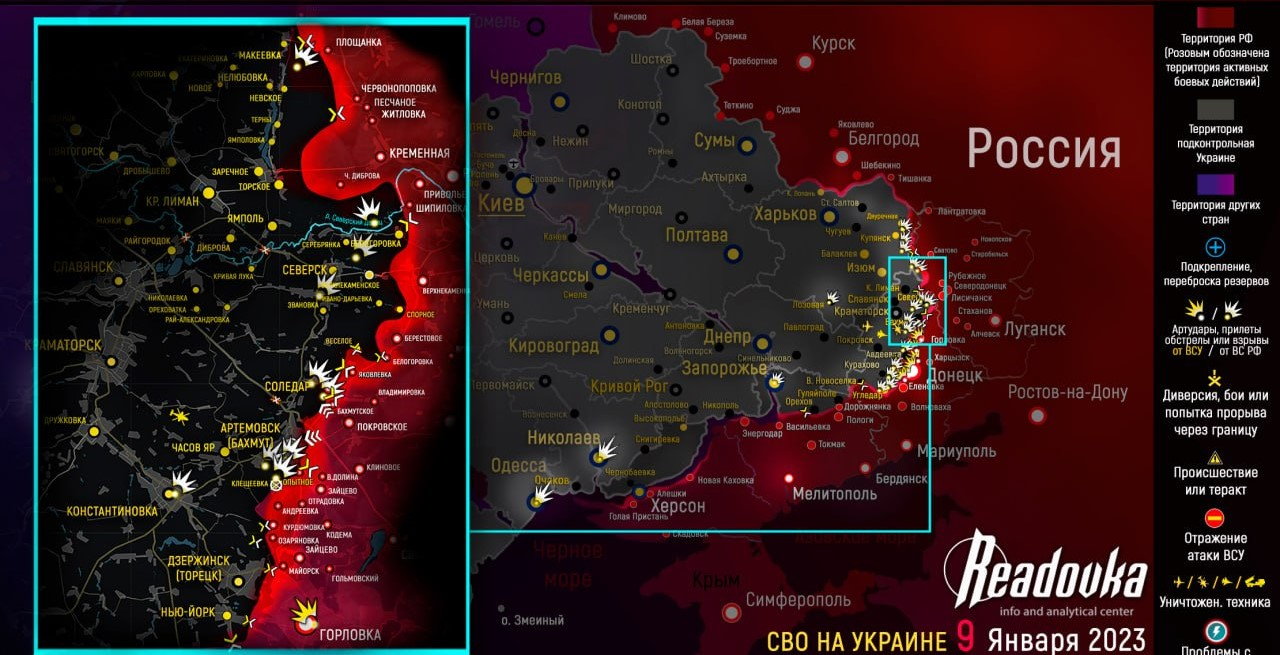 Карта военных действий и ситуация на фронтах вечером 8 января