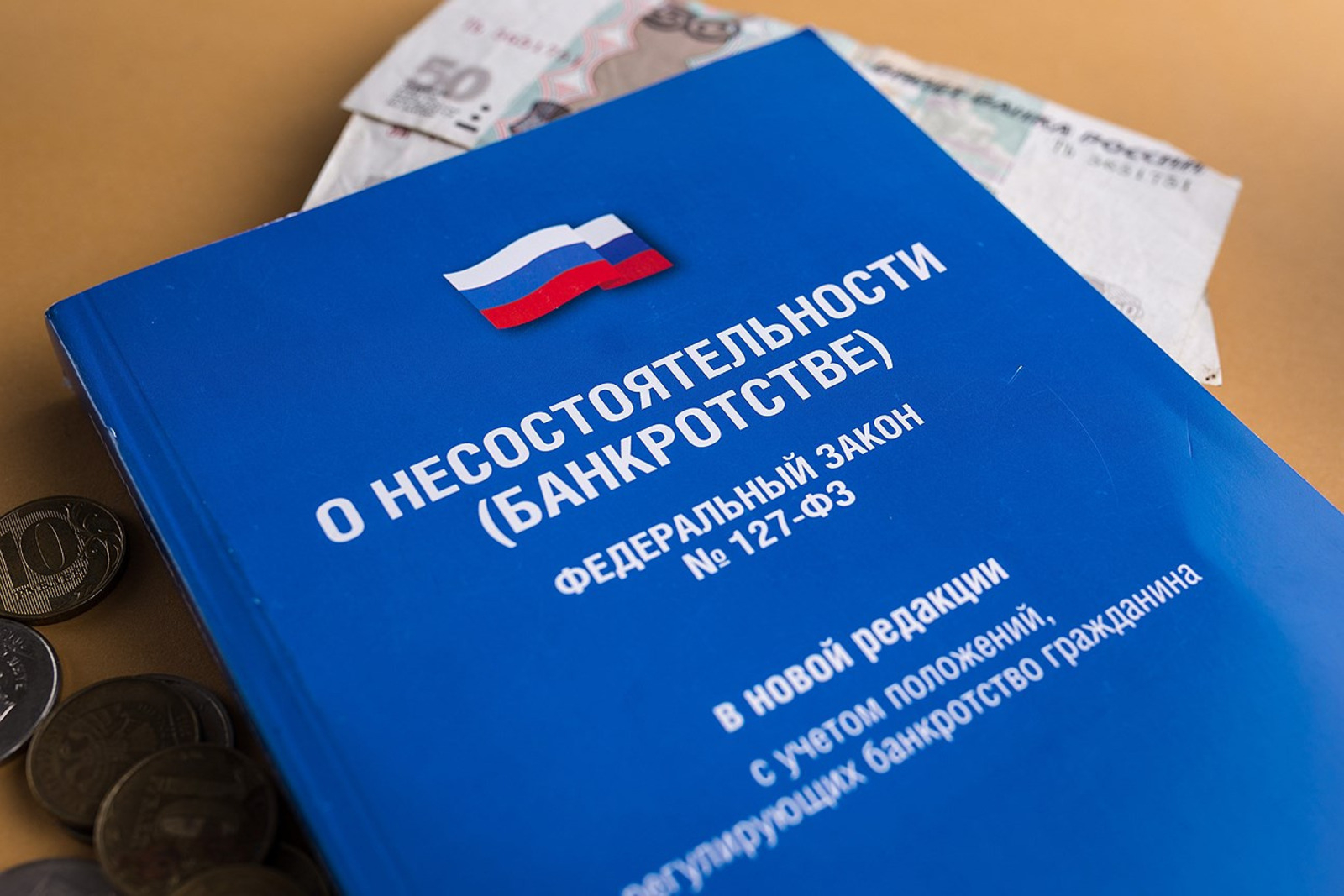 За 2022 год банкротами были признаны 278 тысяч россиян