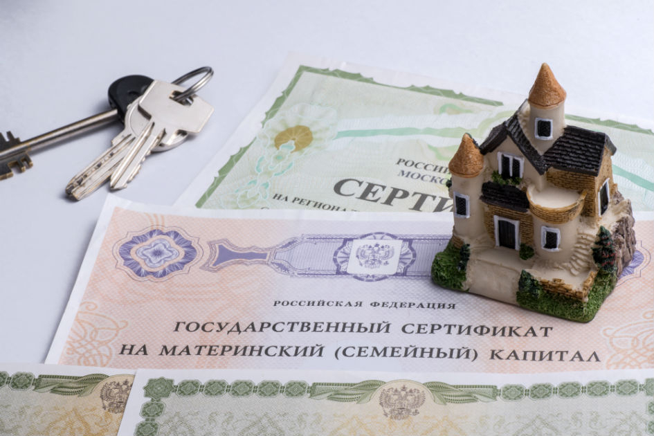 Как выражается практическая польза маткапитала: помощь получили 8,2 млн семей