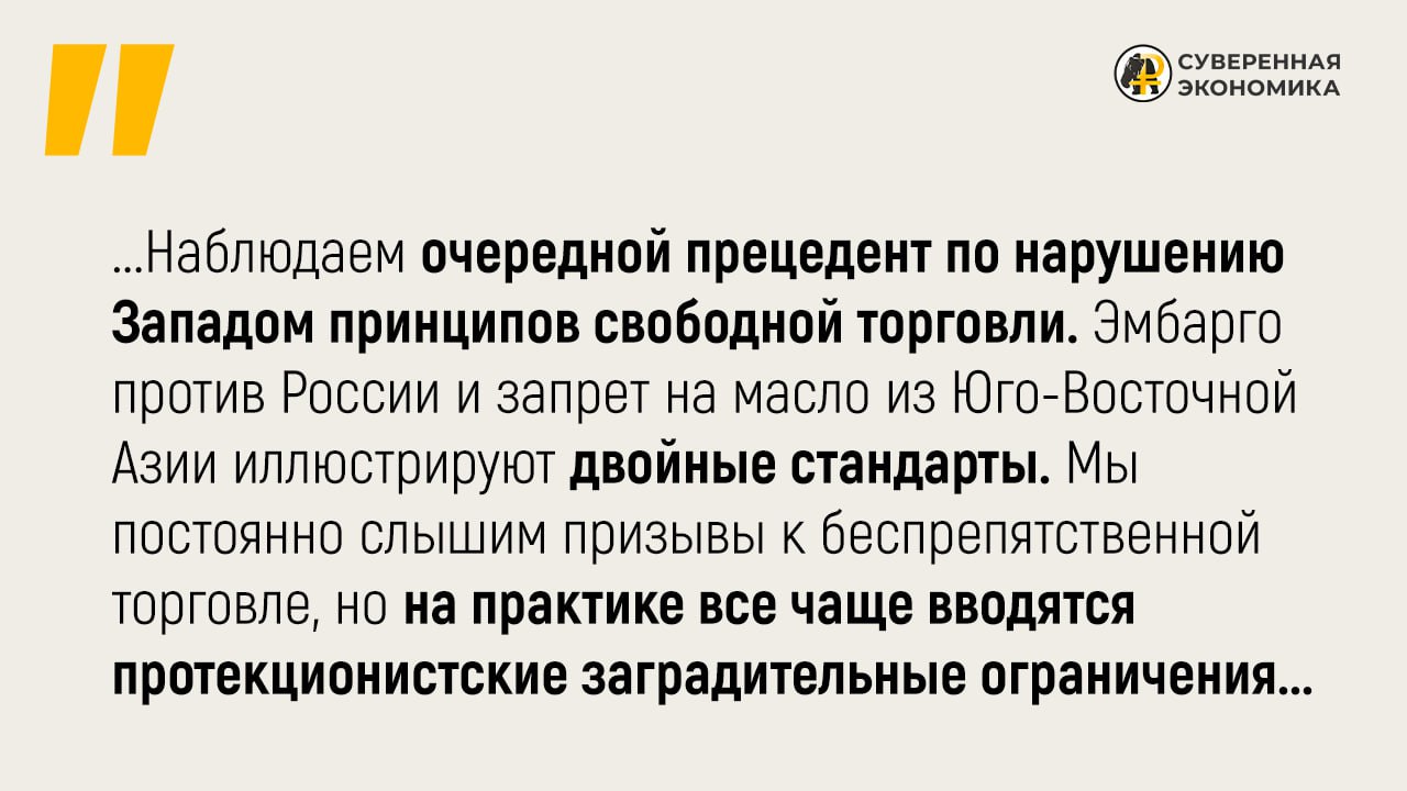 Индонезия и Малайзия судятся с ЕС в ВТО