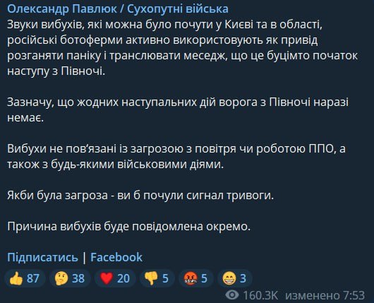 Киев попытался оправдаться за то, что проспал обстрел критической инфраструктуры