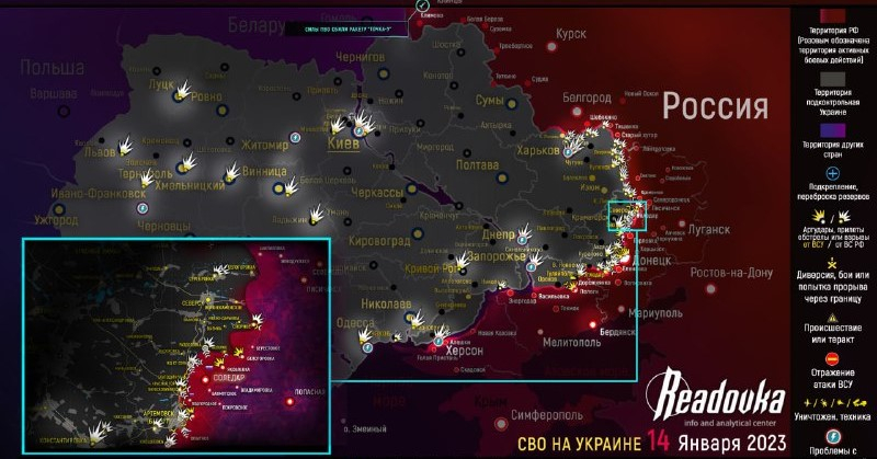 Карта военных действий и ситуация на фронтах вечером 14 января