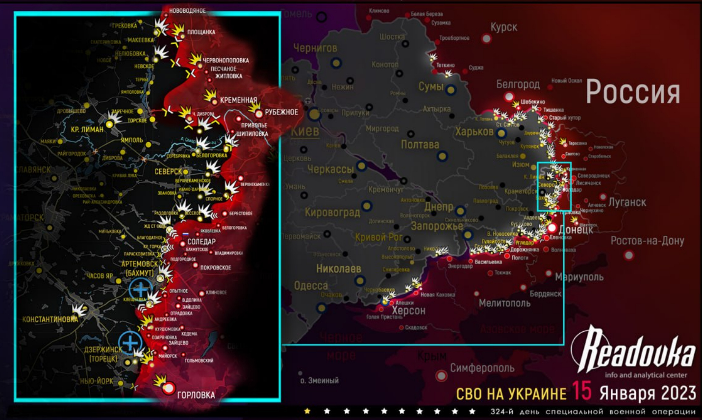 Карта военных действий и ситуация на фронтах вечером 15 января