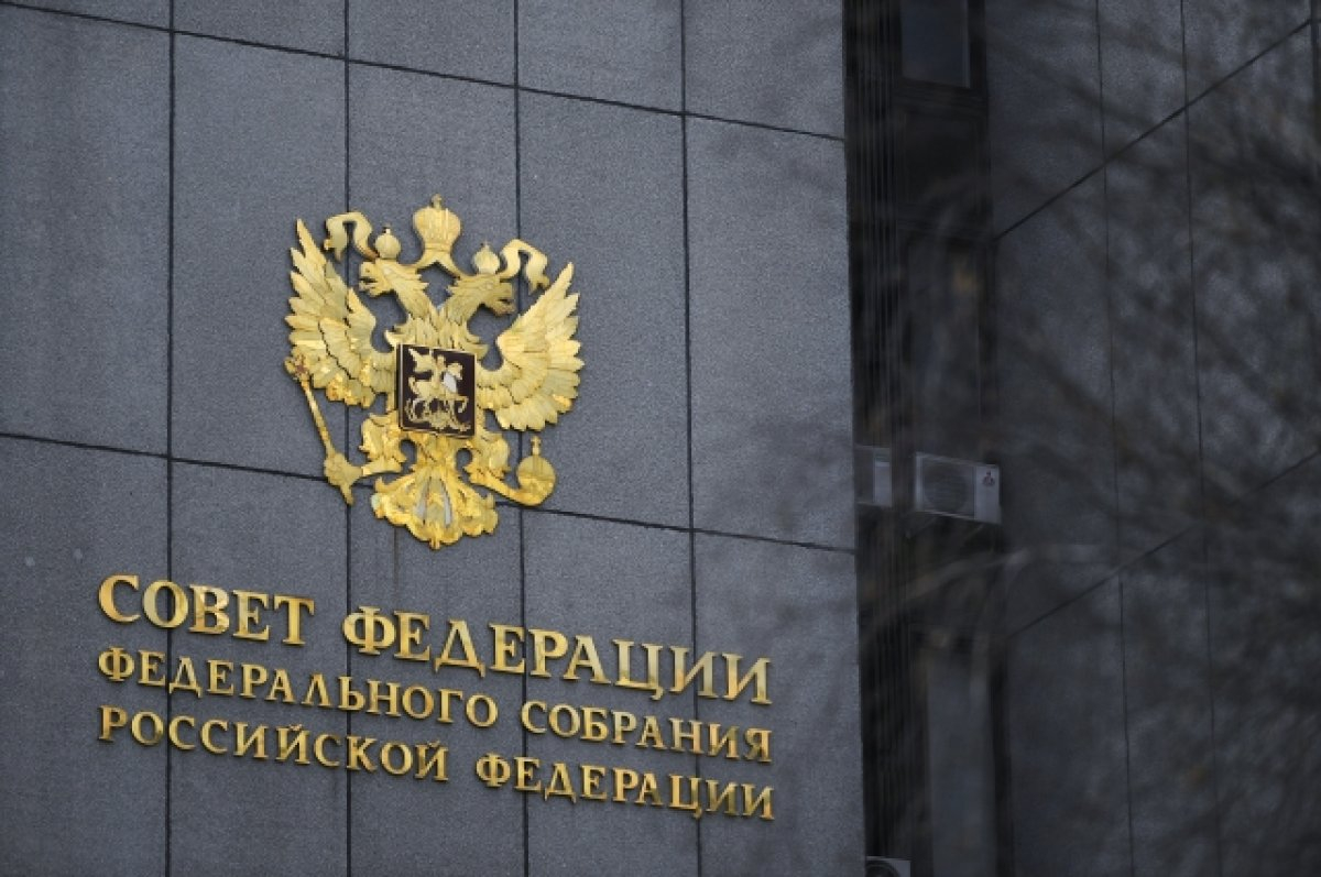 Совфед РФ 23 января соберет комиссию по биолабораториям на Украине