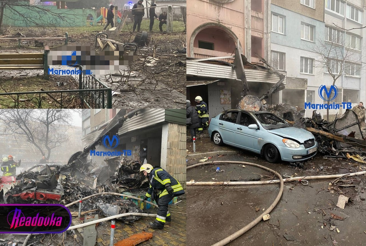 Выжженная земля осталась на месте падения вертолета в Броварах