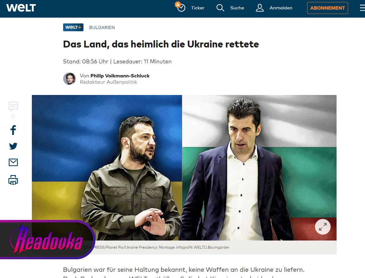 Тайная помощь Болгарии помогла устоять Украине весной прошлого года