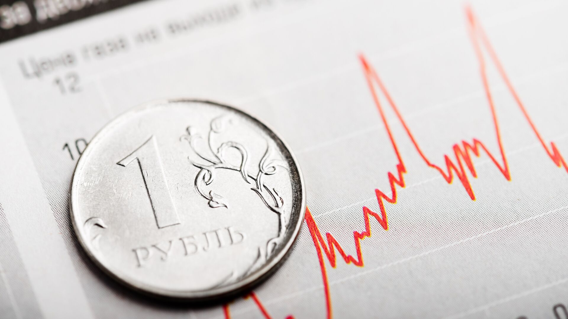 ЦБ устанавливает курс рубля к еще девяти иностранным валютам