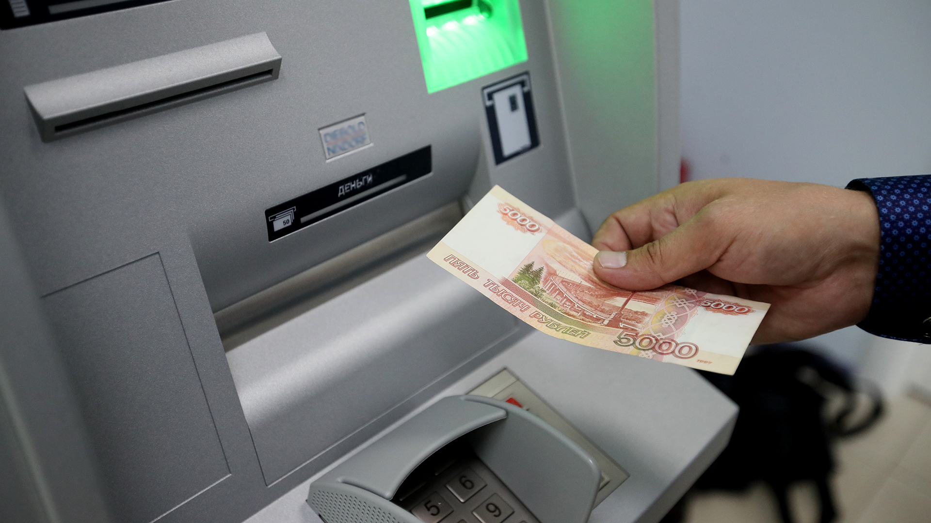Порог в 15 тыс рублей при финансовых операциях могут повысить