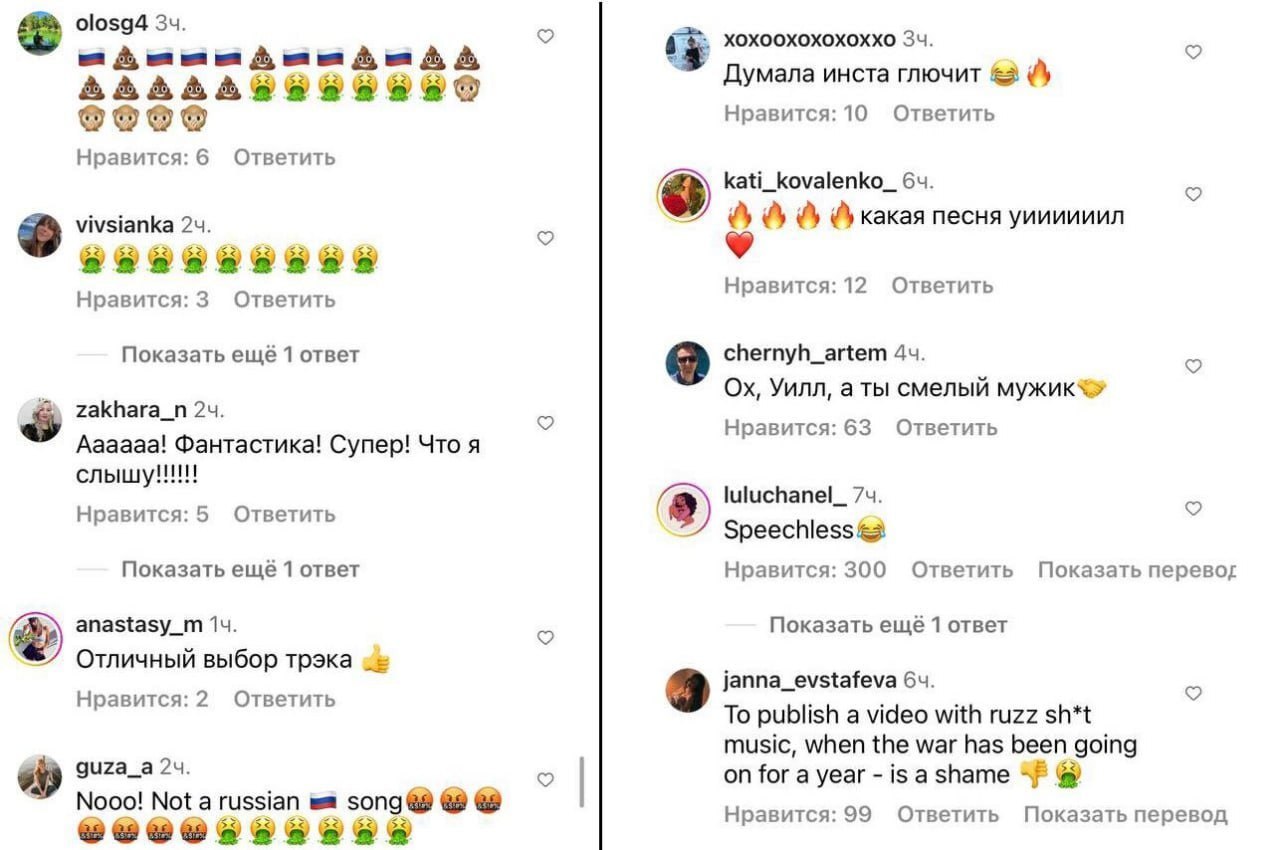 Поклонники Уилла Смита раскритиковали его видео за русскую песню Xcho «Ты и я»