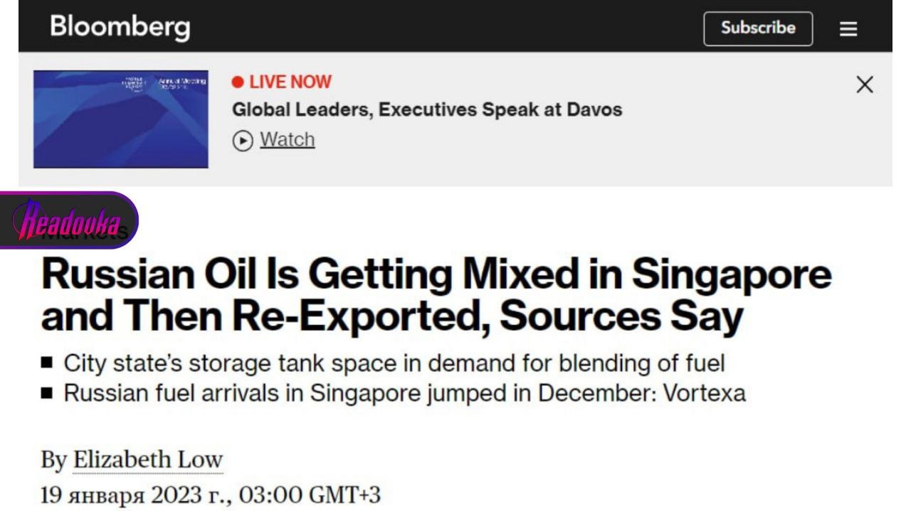 Какие нефтяные хабы создала Россия для обхода санкций