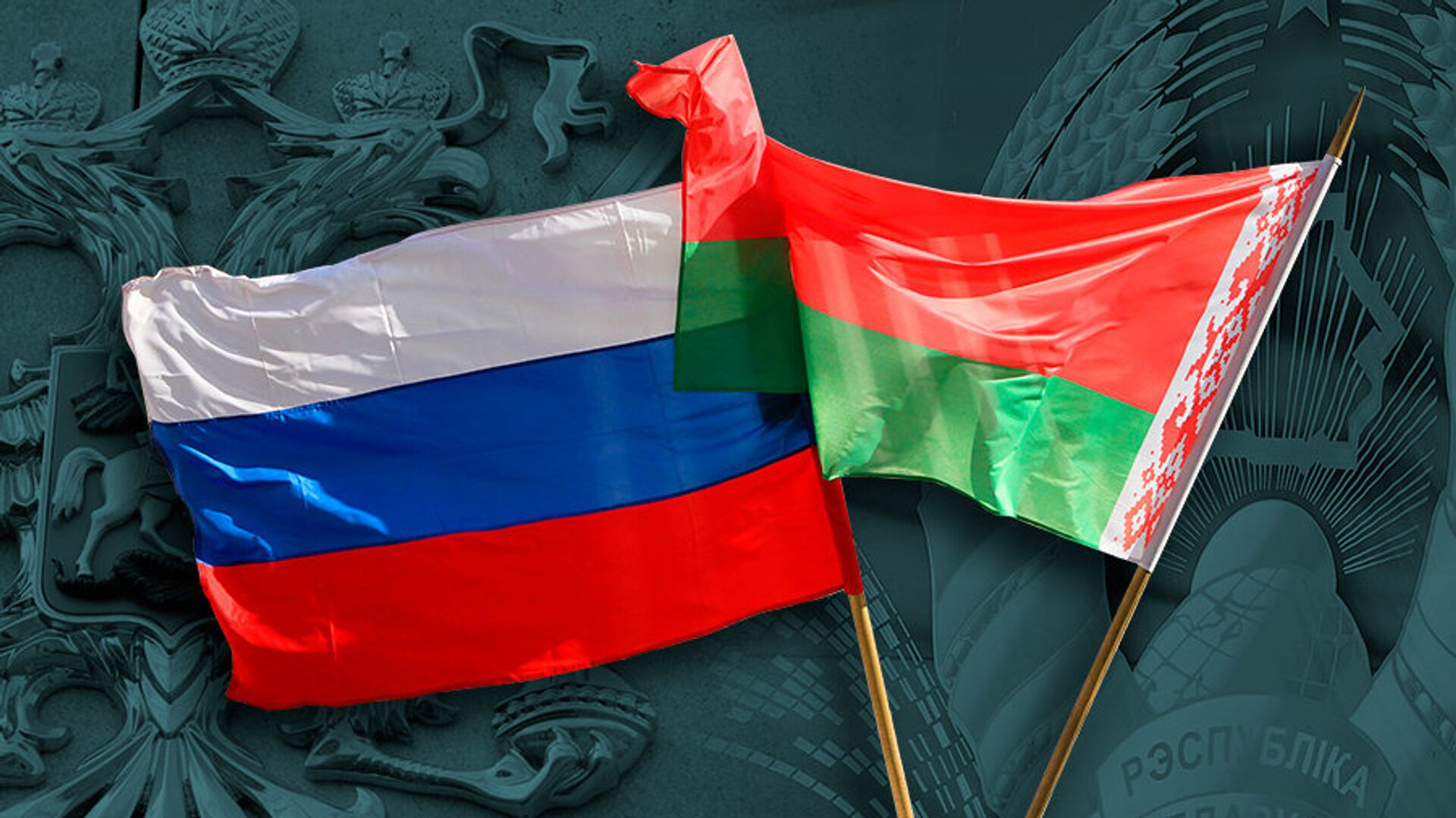 РБ и РФ подписали меморандум о взаимопонимании по вопросам обеспечения биобезопасности