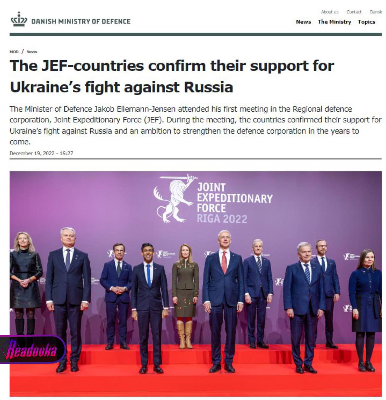 Дания присоединяется к поставкам тяжелого вооружения на Украину