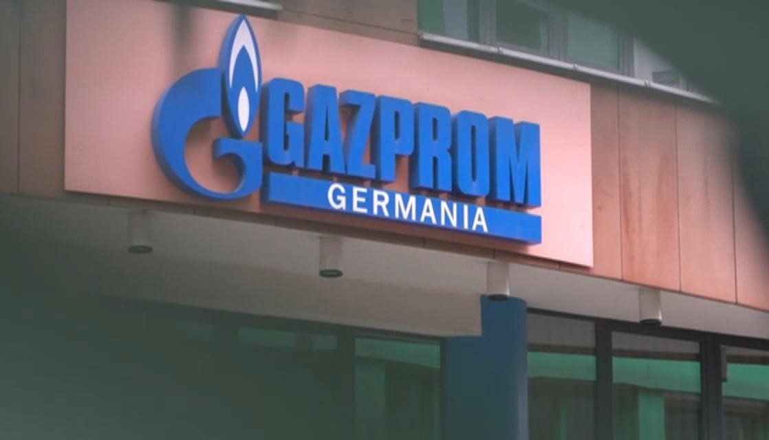 В Германии закрыли «дочку» Газпрома