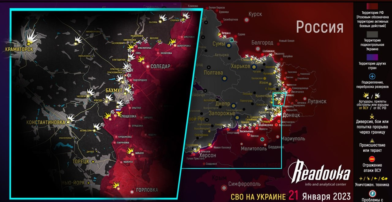 Карта военных действий и ситуация на фронтах вечером 21 января