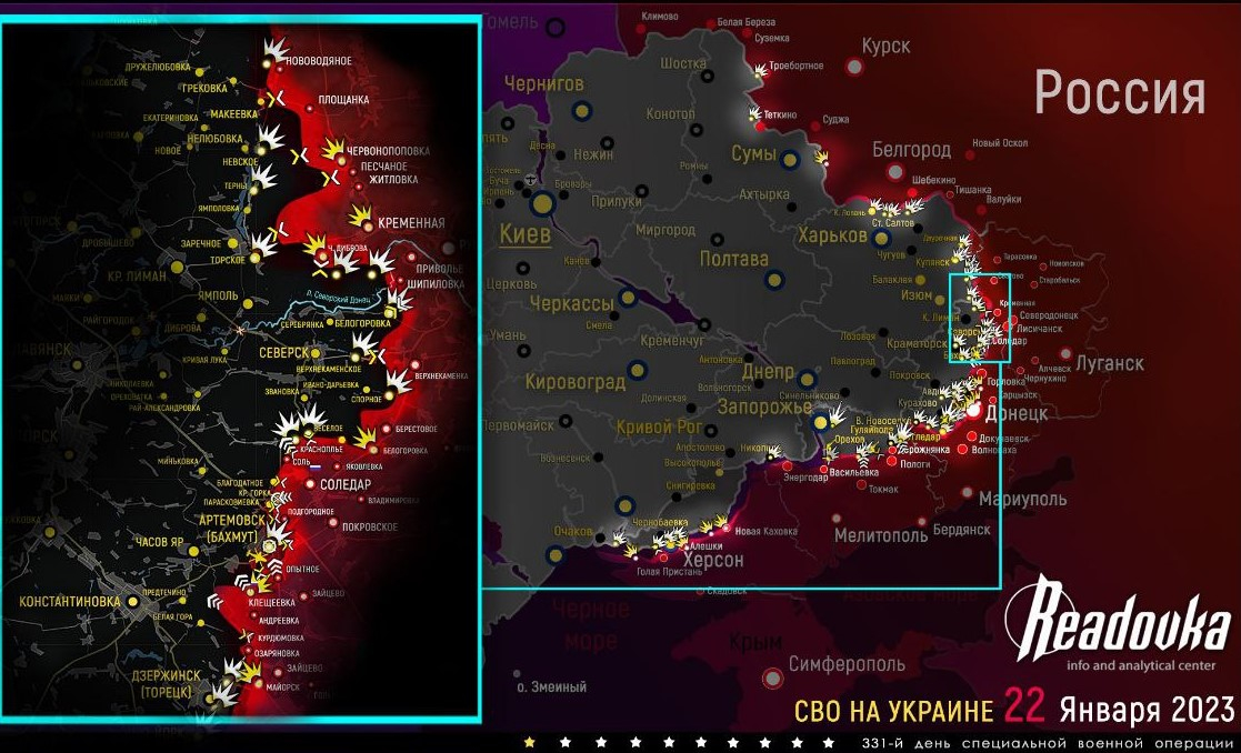 Карта военных действий и ситуация на фронтах вечером 22 января