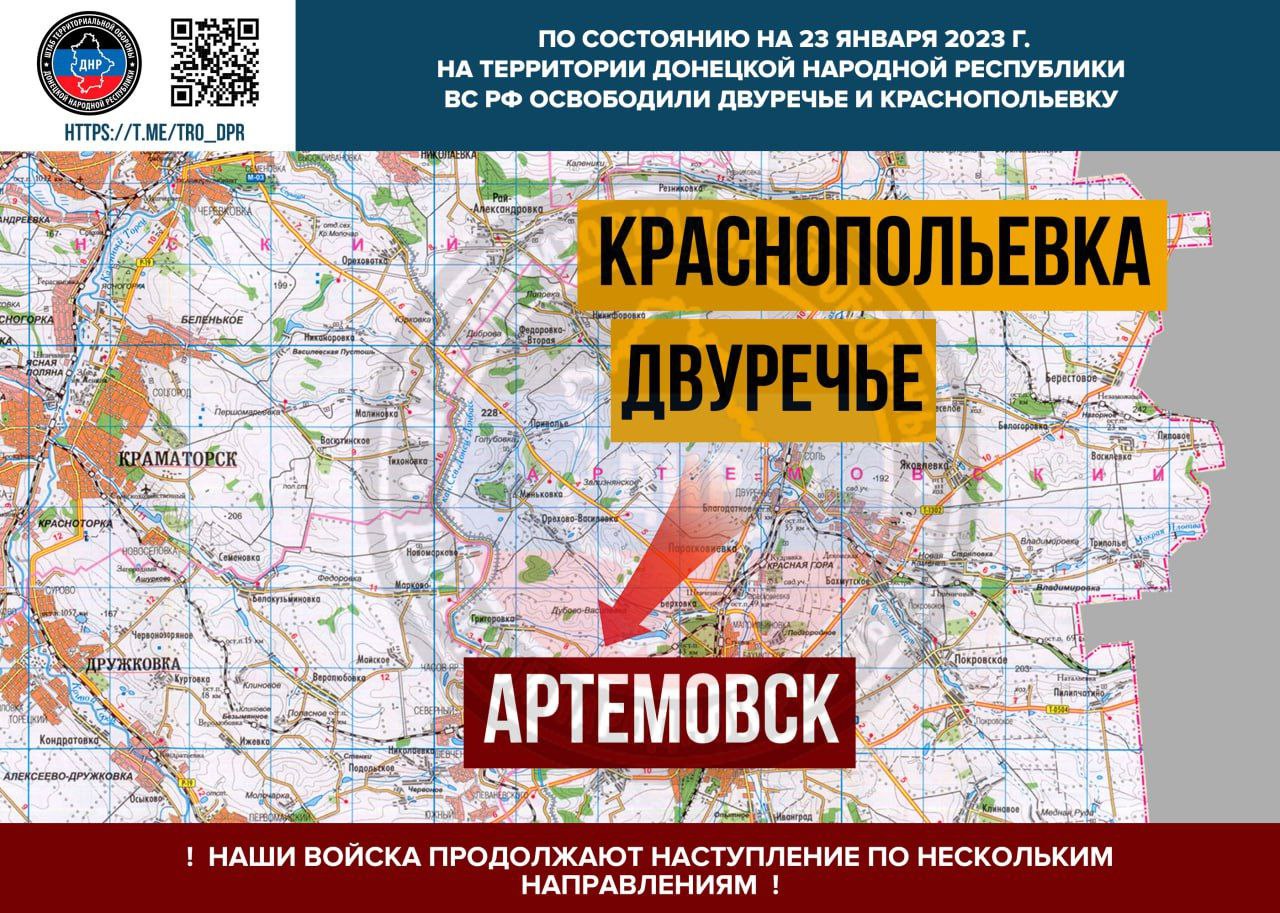 На территории ДНР освобождены Двуречье и Краснопольевка