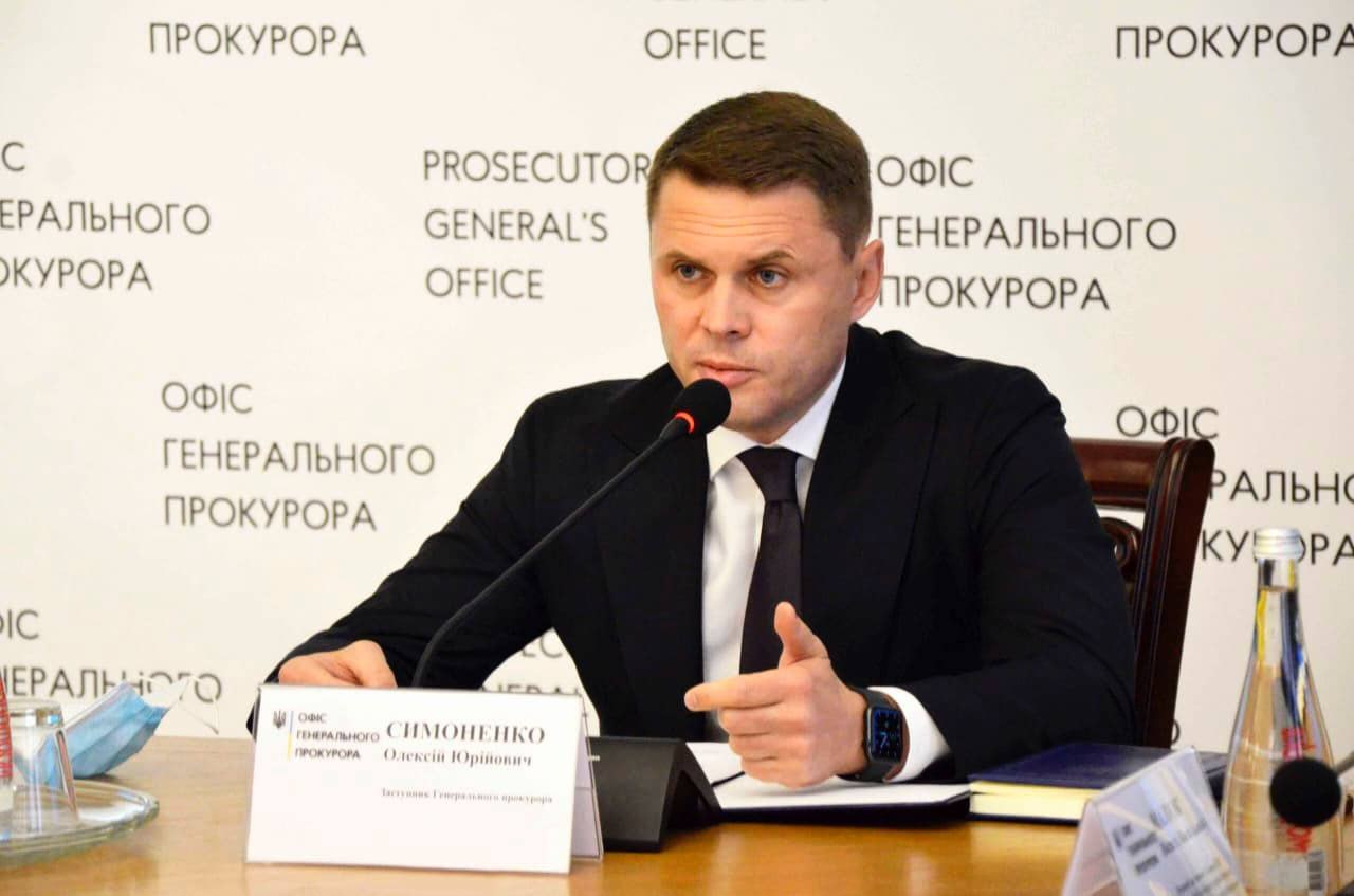 Офис генпрокурора Украины подтвердил увольнение заместителя главы Алексея Симоненко