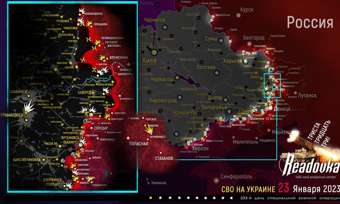 Карта военных действий и ситуация на фронтах вечером 23 января