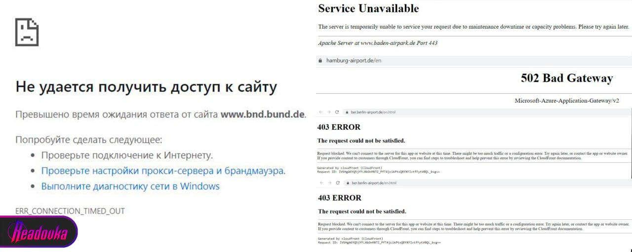 Killnet кладет на лопатки авиацию ФРГ