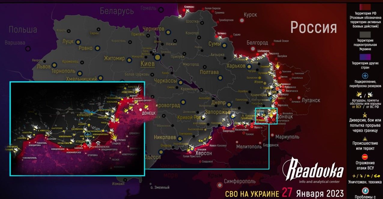 Карта военных действий и ситуация на фронтах вечером 27 января