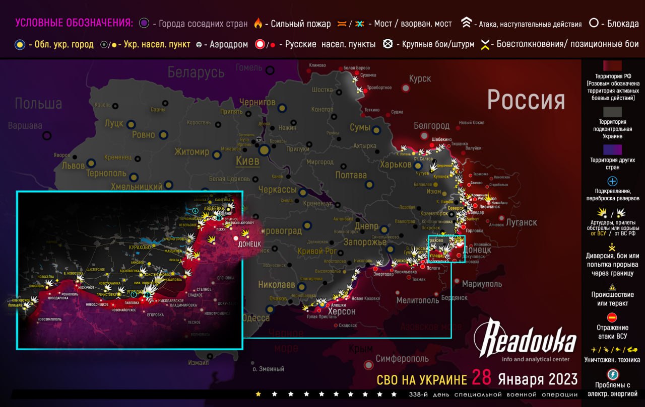 Карта военных действий и ситуация на фронтах вечером 28 января