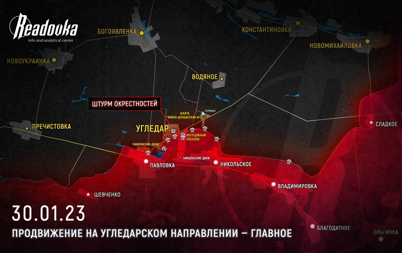 Обстановка на Угледарском направлении по состоянию на 15:00 30 января