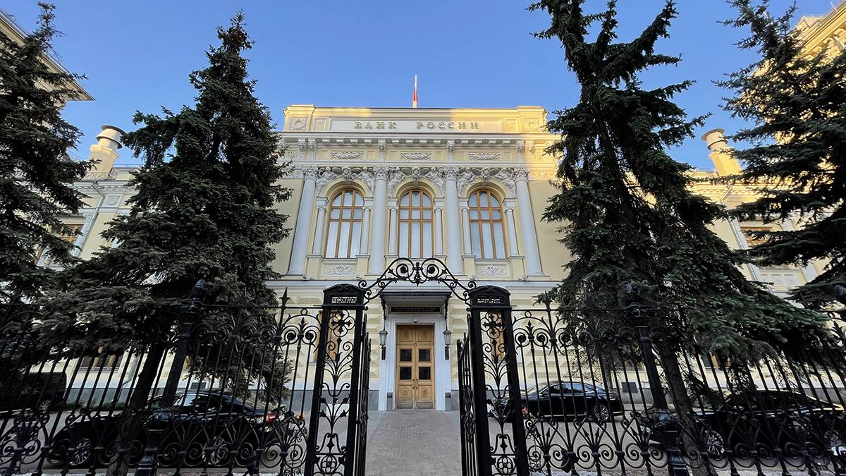 ЦБ оценил объем заблокированных активов в РФ